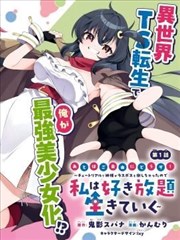 闪婚总裁 短剧海报