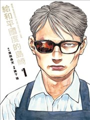 霸总追妻 短剧海报