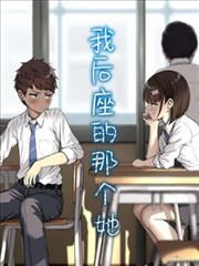 绝世神医 短剧海报