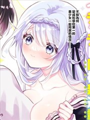 龙婿归来 短剧海报